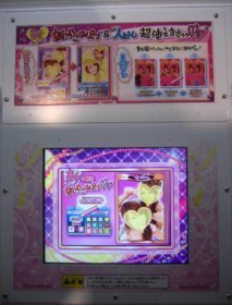 purikura Fotobox hamburg fotoautomat